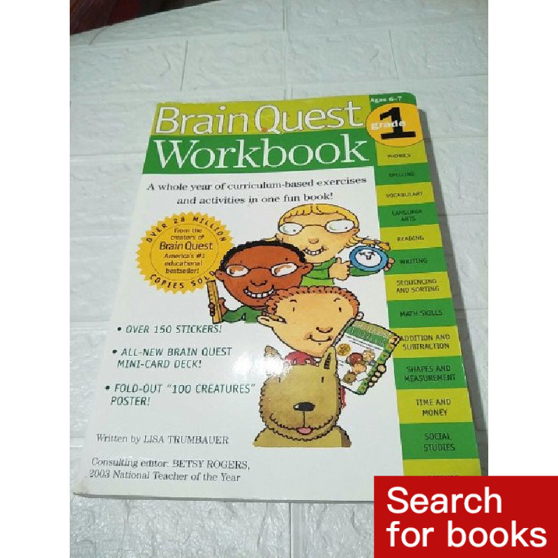 หนังสือภาษาอังกฤษ 320 เล่ม Brain Quest Workbook Grade 1 Brain Quest Workbook Grade 1 มือสอง