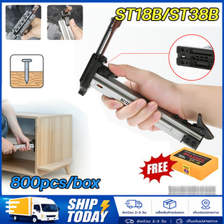 ฟรี 800 ชิ้น ST18/ST18B/ST38 ตะปู ปืนเล็บ เครื่องตอกตะปูกึ่งอัตโนมัติแบบสปริง ปืนยิงตะปู สามารถเก็บตะปูได้ 100 ตัว