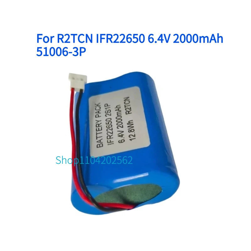 สําหรับ R2TCN IFR22650 6.4V 2000mAh 51006-3P เปลี่ยนแบตเตอรี่