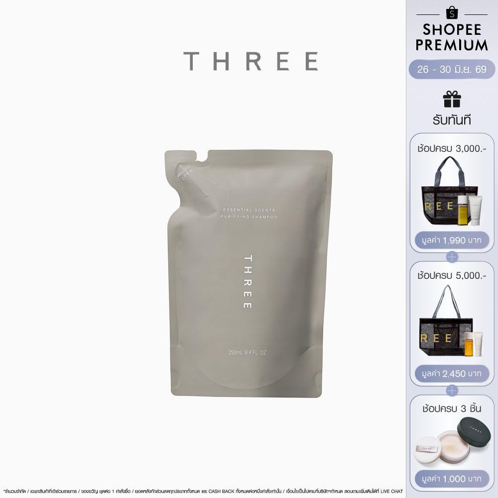 THREE Essential Scents Purifying Shampoo(Refill) 250 mL แชมพู ทำความสะอาดเส้นผมและหนังศีรษะอย่างอ่อนโยน