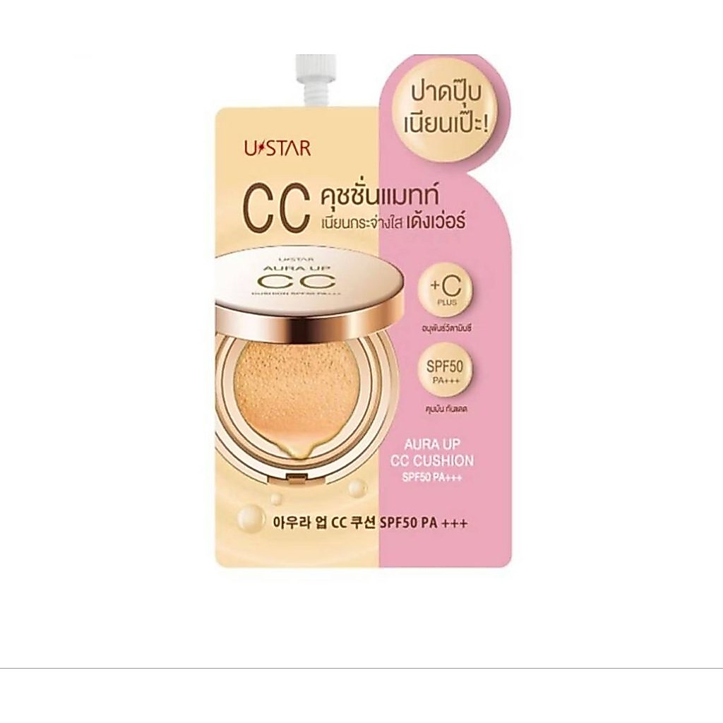 USTAR Aura Up CC Cushion SPF50 PA+++ (ยูสตาร์ ออร่า อัพ ซีซี คุชชั่น) 1กล่องบรรจุ 6 ซอง