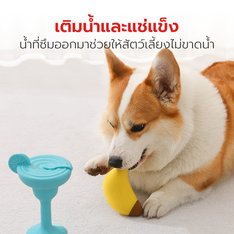 Pet Star لعبة مضغ لتنظيف الأسنان للقطط والكلاب — صورة 3