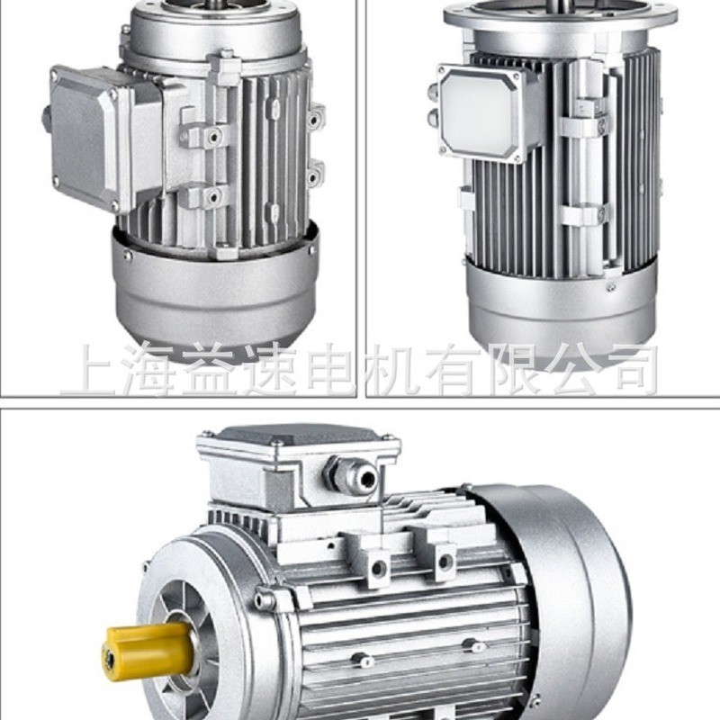 ผู้ผลิตพร้อมสต็อกจัดหา YS100L1-4 2.2KW มอเตอร์เปลือกอลูมิเนียมสามขั้วแนวตั้ง/แนวนอน