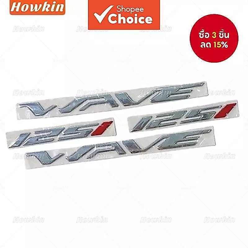 สําหรับ Honda Wave 125i รถจักรยานยนต์ 3D ตราสัญลักษณ์สติกเกอร์นุ่ม