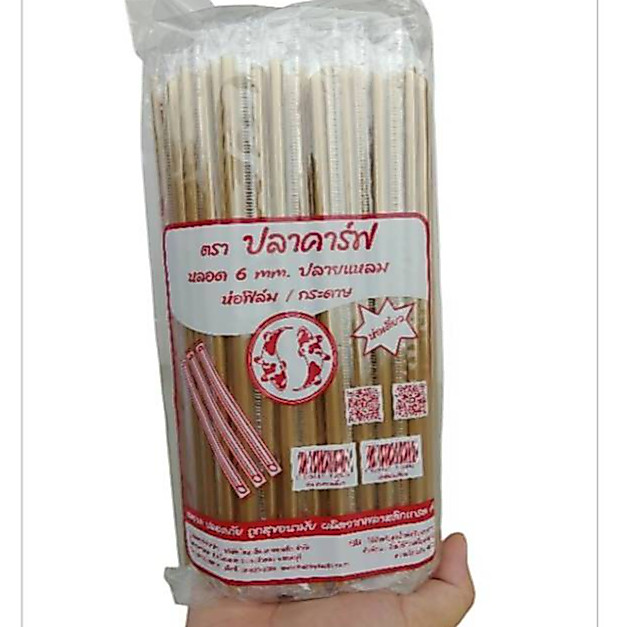 *ครึ่งลัง25ห่อ* หลอดปลายเเหลม 6 mm.ห่อฟิล์ม ตราปลาคาร์ฟ