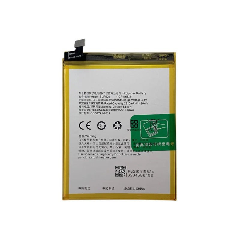 เหมาะสําหรับ OPPO R9s R9sm R9st BLP621 ยี่ห้อใหม่ขนาดใหญ่ความจุแบตเตอรี่โทรศัพท์มือถือ 3010mAh