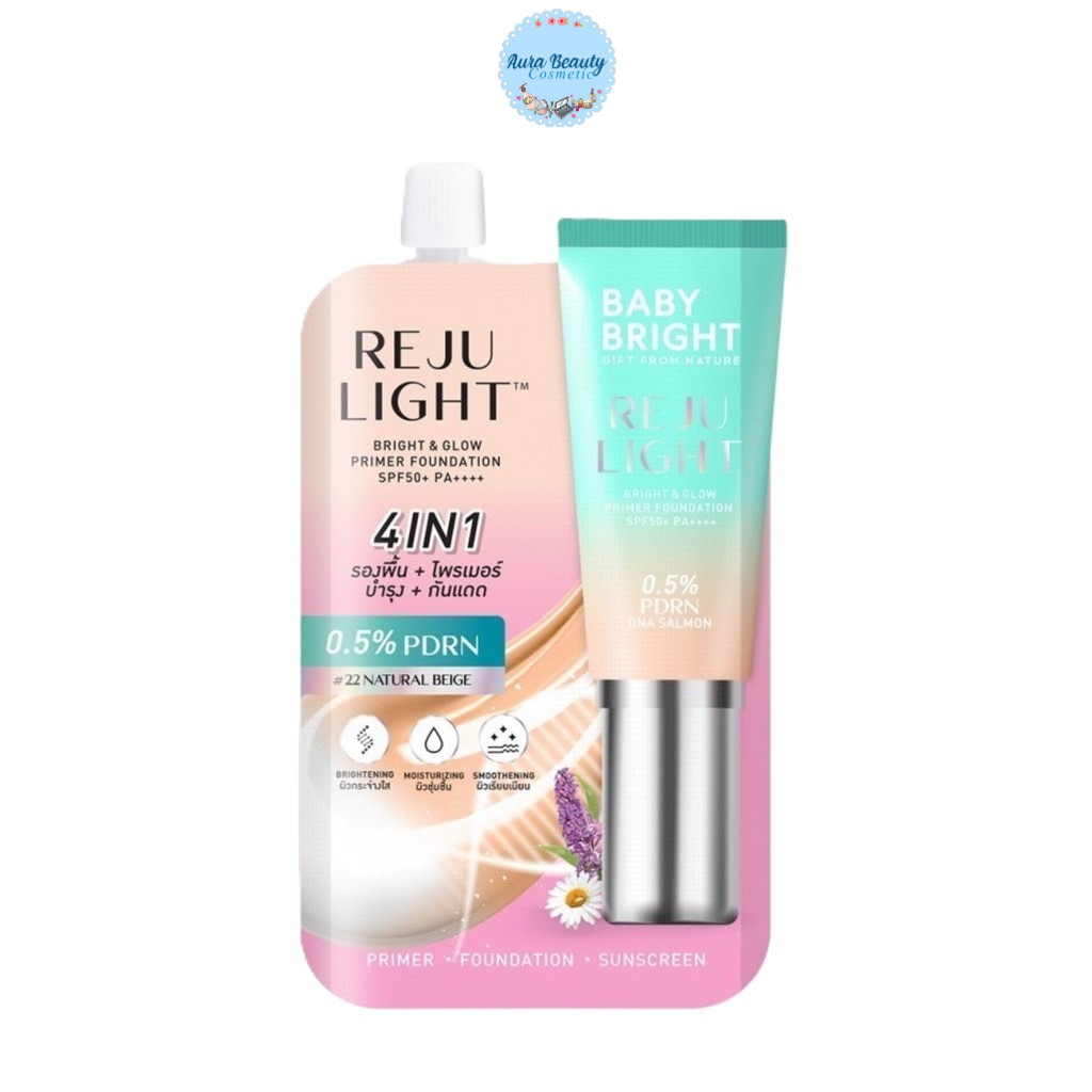 Baby Bright Rejulight Bright & Glow โกลว์ไพรเมอร์ฟาวเดชั่น เอสพีเอฟ50+ พีเอ++++ 5g #22 เนเชอรัลเบจ