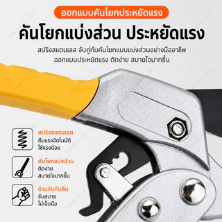 กรรไกรสวนอเนกประสงค์ ใบมีด SK5 ตัดกิ่งไม้ ตัดแต่งต้นไม้ ด้ามจับสบายมือ มีตัวล็อค พกพาง่าย ใช้ในบ้านและสวน อุปกรณ์ทำสวน