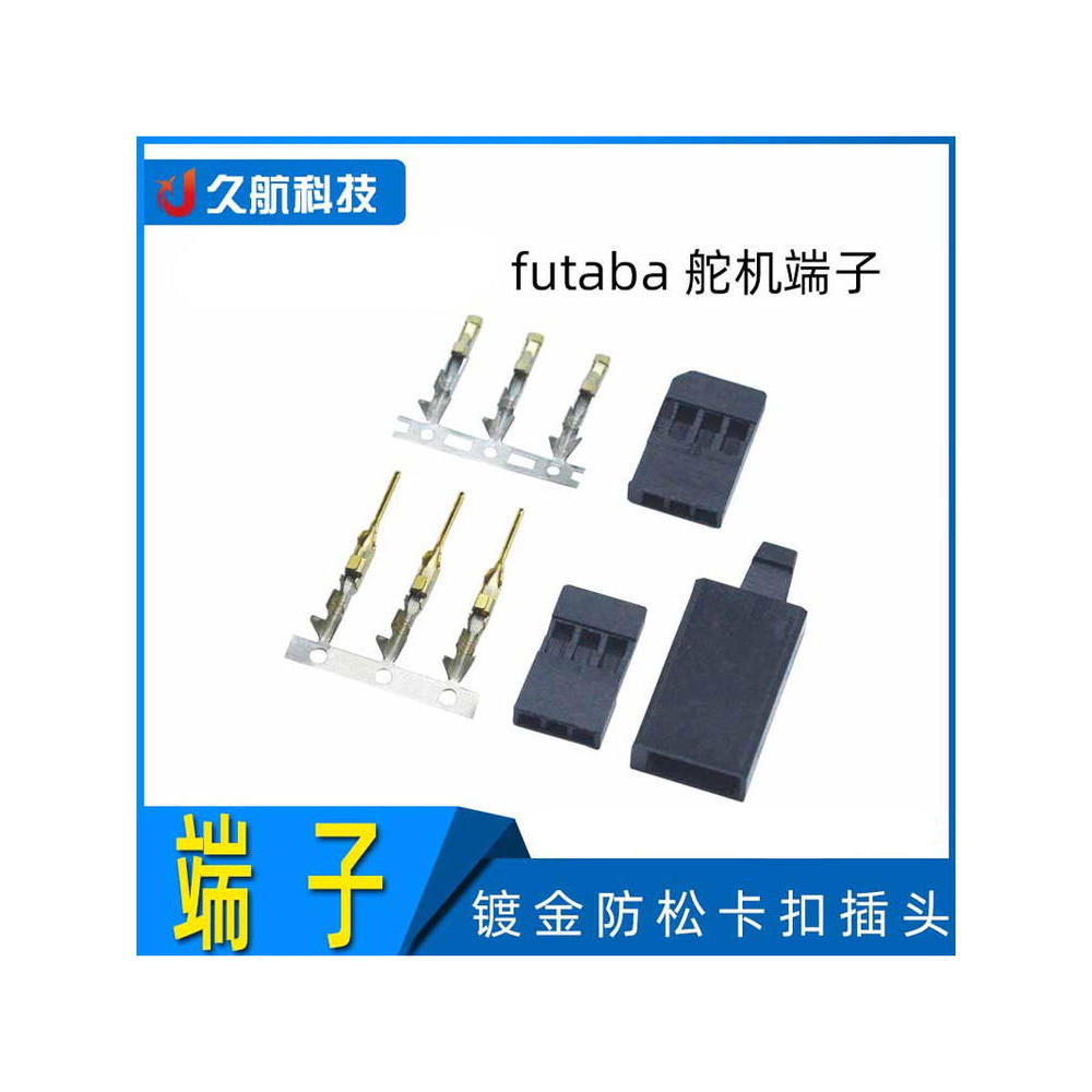 Amass ปลั๊กเกียร์พวงมาลัย Gold-Plated Loose-Proof Buckle Receiver Plug futaba Dupont เทอร์มินัลเกียร