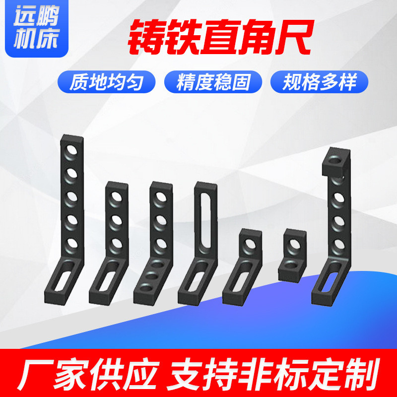 Hebei ผู้ผลิต 3D แพลตฟอร์มเชื่อมแบบยืดหยุ่นและเครื่องมือตําแหน่งไม้บรรทัดมุมตําแหน่ง Pin FIXTURE ทั้