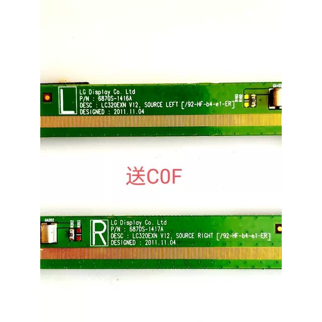 กระดานแถบด้านข้าง 6870S-1416A 6870S-1417A คู่