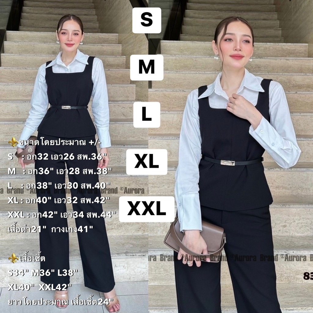 พร้อมส่ง เติม S-2XL⚡️AR 8398 ชุดเซต4ชิ้น สุดคุ้ม เสื้อสีดำ+ขายาวสีดำ+เชิ้ตสีขาว+เข็มขัด เรียบหรูสวยดูแพง ได้ลุคCEO