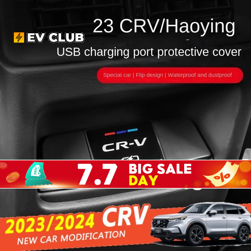 2023/2024 HONDA CRV HONDA CRV ดัดแปลงพอร์ตชาร์จด้านหลังฝาครอบป้องกัน USB 23 HONDA CRV ภายในฝาครอบกันน้ําเฉพาะ