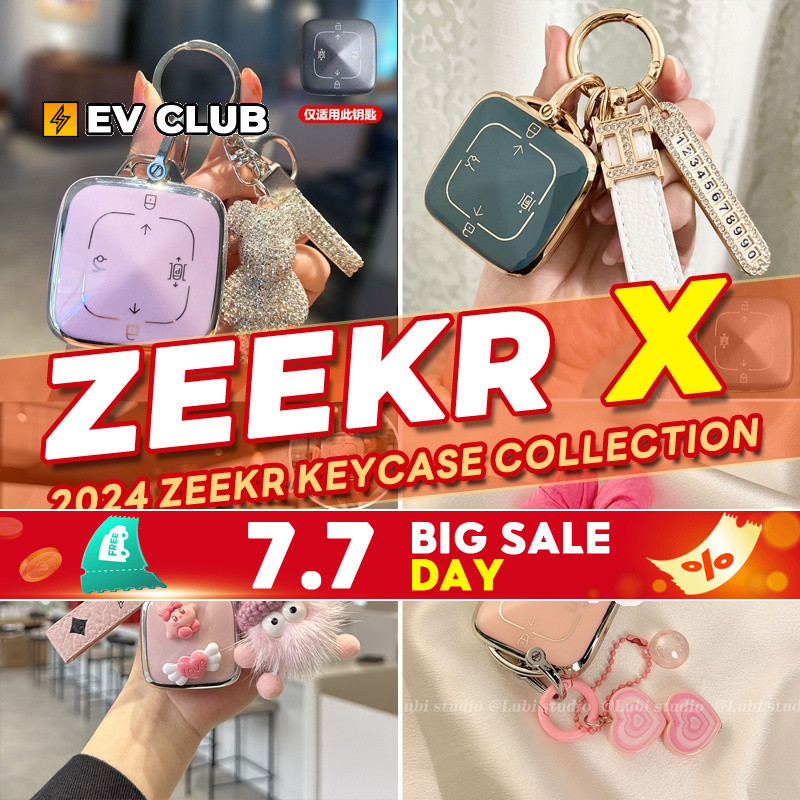 Zeekr 001 เหมาะสําหรับ ZEEKR X 2024 ZEEKR 009 ฝาครอบกุญแจรถรถรีโมทคอนโทรลกล่องกุญแจรวมทุกอย่างสาวน่ารักเชลล์คีย์เชลล์กรณีกุญแจรถจี้สดน่ารักใหม่รถ Must-Have d