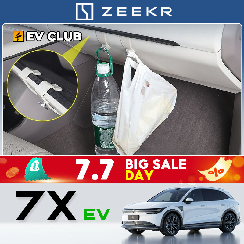 2025 geely zeekr 7x SUV ev รถพิเศษตะขอดัดแปลง Co-pilot ถุงมือกล่องโลหะ CD รูปแบบ Hook อุปกรณ์เสริมพิเศษ