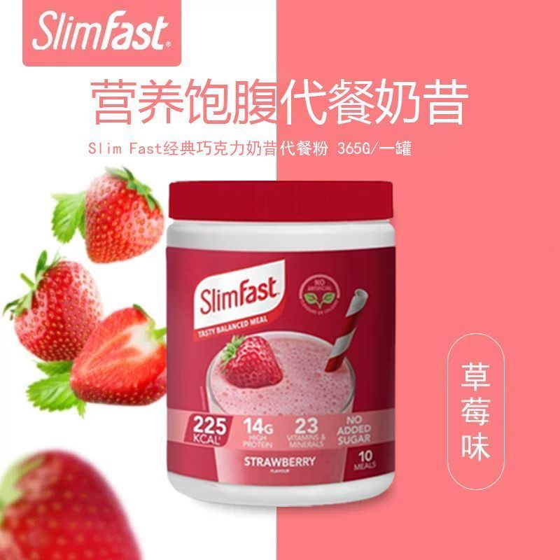 [เวอร์ชั่นใหม่] UK SlimFast Meal Replacement Milkshake Powder Light Food Full Belly รสสตรอเบอร์รี่รส