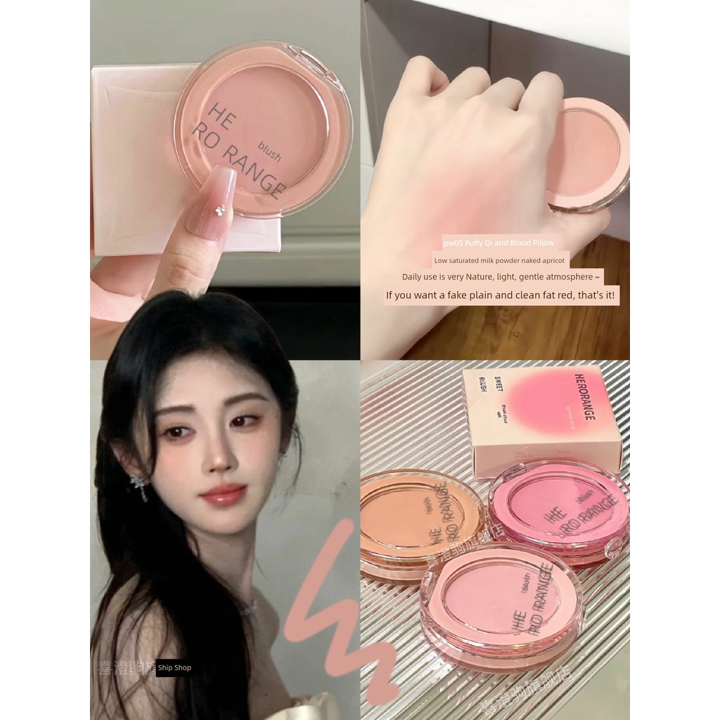 ครีมบลัช บลัช บลัชออน 4u2 มะกอกผิวคนซัมเมอร์!Your Strong Here~Fluffy Blush Palette สีขยาย Shrink Sun