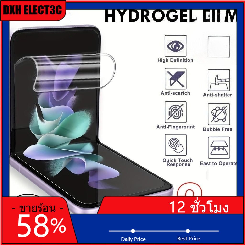 2/4pcs HD Hydrogel ฟิล์มป้องกันหน้าจอสําหรับ Samsung Galaxy Z Flip 5/Z Flip 4/Z Flip 3/Z Flip 5G ป้อ