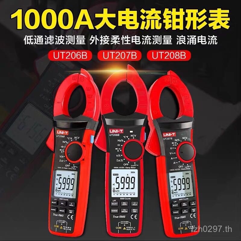 ความแม่นยําสูงขนาดใหญ่ T200A1008 แคลมป์มิเตอร์ 07B0Ug3 Unili Current 6BBT2 AC DC Universal Clamp j82