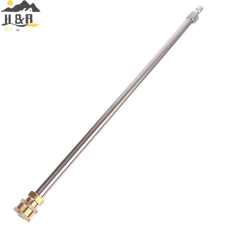 H&B Aug อัพเกรดเครื่องซักผ้า Lance 1/4 นิ้ว Quick Connect Power Washing er เครื่องซักผ้าแรงดันสูง Ex