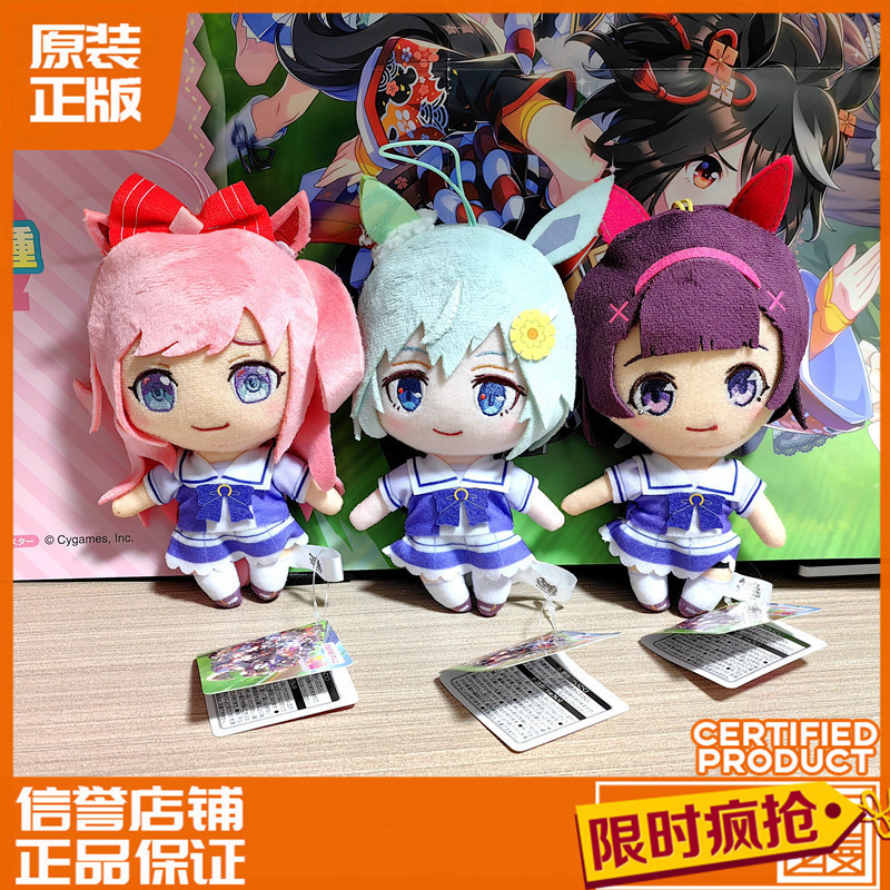 【พร้อมส่ง】uma musume ตุ๊กตา pretty derby uma musume figure Anime and game peripherals