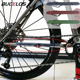 BUCKLOS ปกป้องท่อเก็บสายโซ่สำหรับจักรยานเสือภูเขาและเสือหมอบ