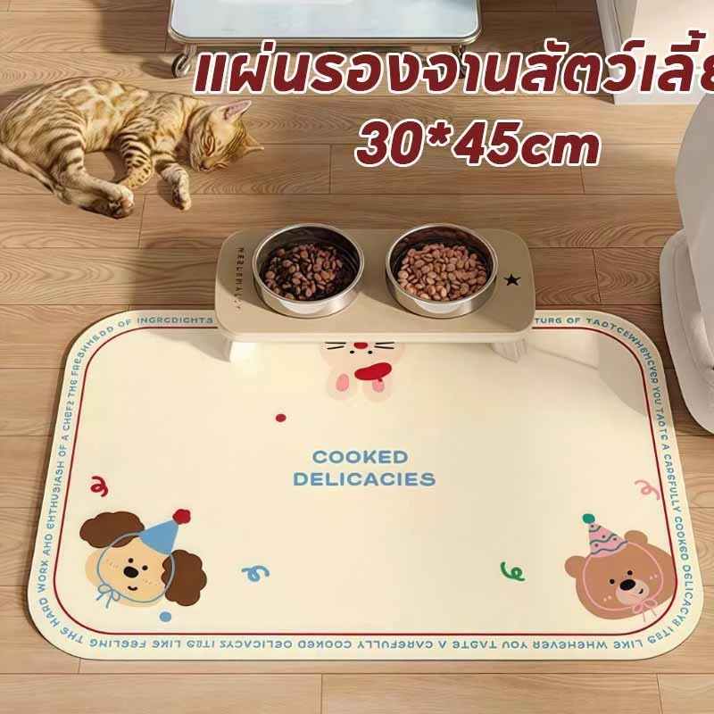 พร้อมส่ง แผ่นรองจานสัตว์เลี้ยง สัตว์เลี้ยงถาดอาหาร PU กันน้ำ แผ่นกันอาหารหก กันลื่น กันน้ำ