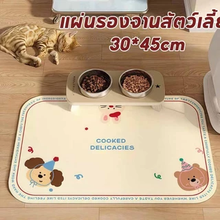 พร้อมส่ง แผ่นรองจานสัตว์เลี้ยง สัตว์เลี้ยงถาดอาหาร PU กันน้ำ แผ่นกันอาหารหก กันลื่น กันน้ำ