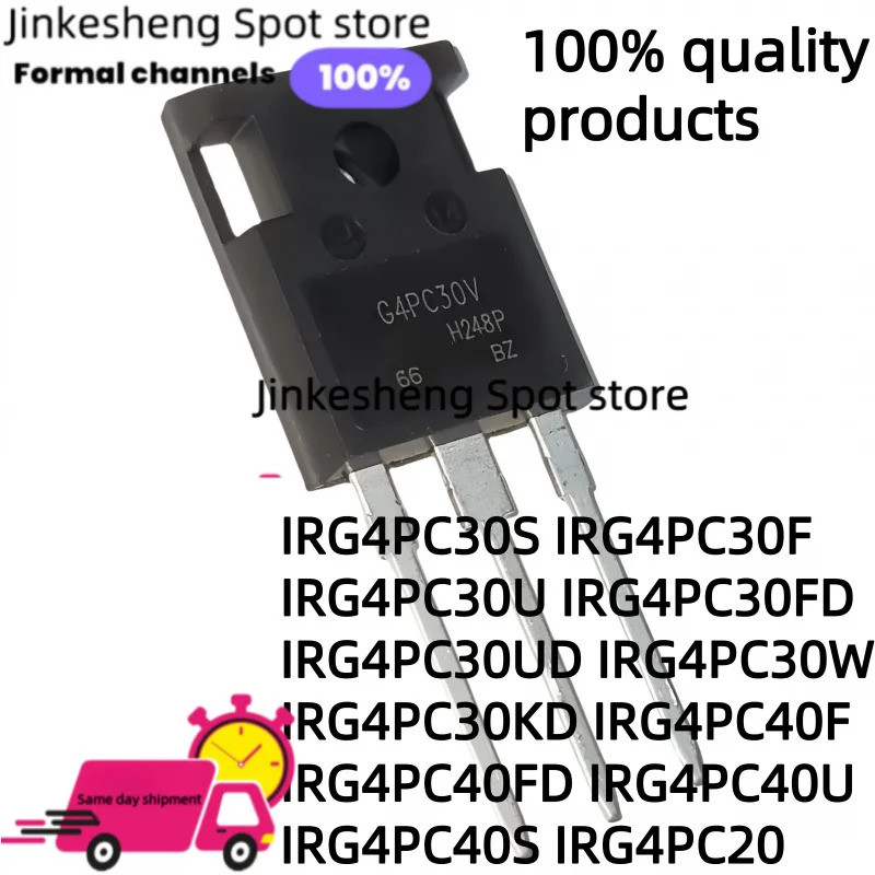 1-5PCS IRG4PC30KD IRG4PC40F IRG4PC40FD IRG4PC40U IRG4PC40S IRG4PC20U IRG4PC30F 4PC30F ทรานซิสเตอร์ I