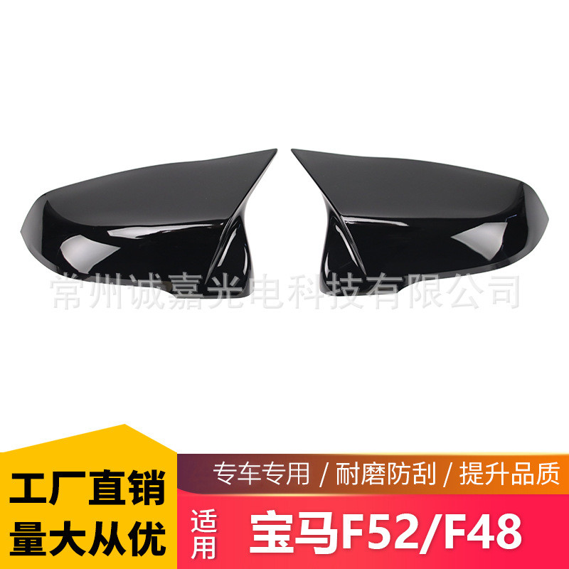 เหมาะสําหรับ F39F48F52 G29F40 supra F44 Horn ประเภท Bright สีดําเปลี่ยนดัดแปลง BMW กระจกมองหลัง Shel