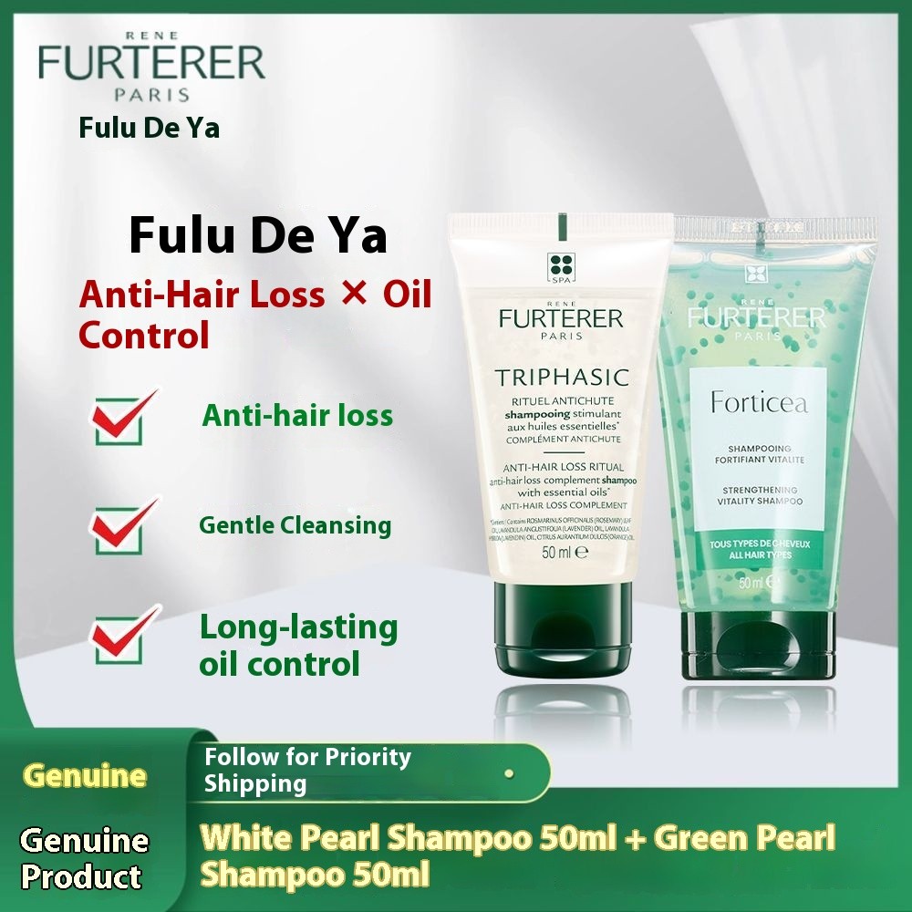 RENE FURTERER Fu Lv De Ya Little White Vitality ลูกปัดสีเขียวขนาดเล็กที่แข็งแกร่งและเหนียว