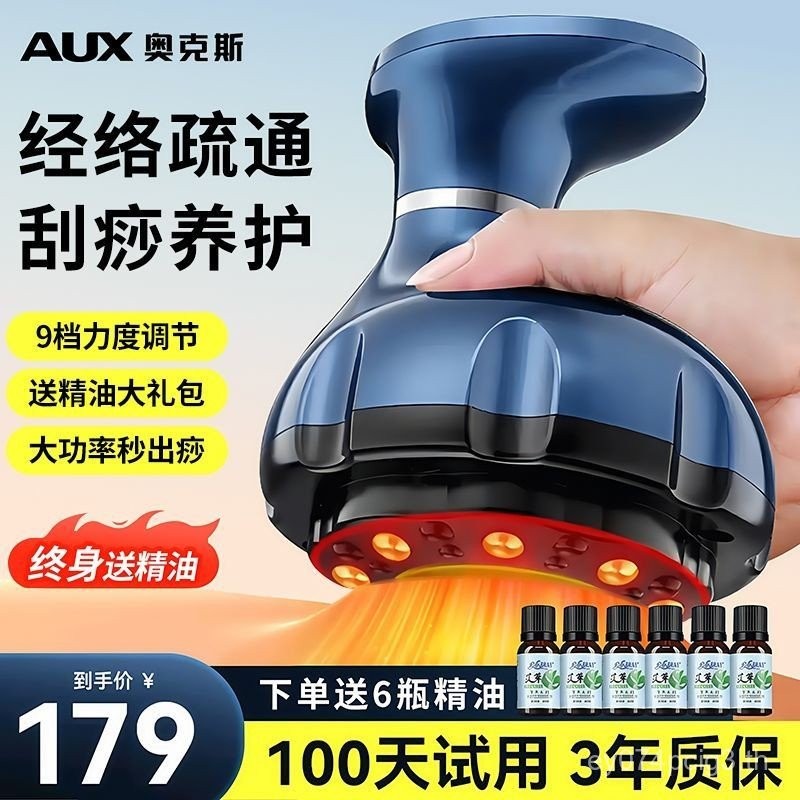 Oaks ไฟฟ้า Gua Sha เครื่องมือ Meridian แปรงทั้งร่างกาย Universal ไหล่คอขุดลอก Cupping นวด Belly กลับ