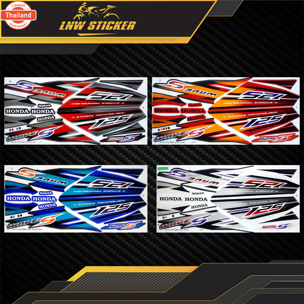 สติ๊กเกอร์ Wave 125S รุ่น14 year2007 สติ๊กเกอร์ เวฟ 125S รุ่น14 year2007