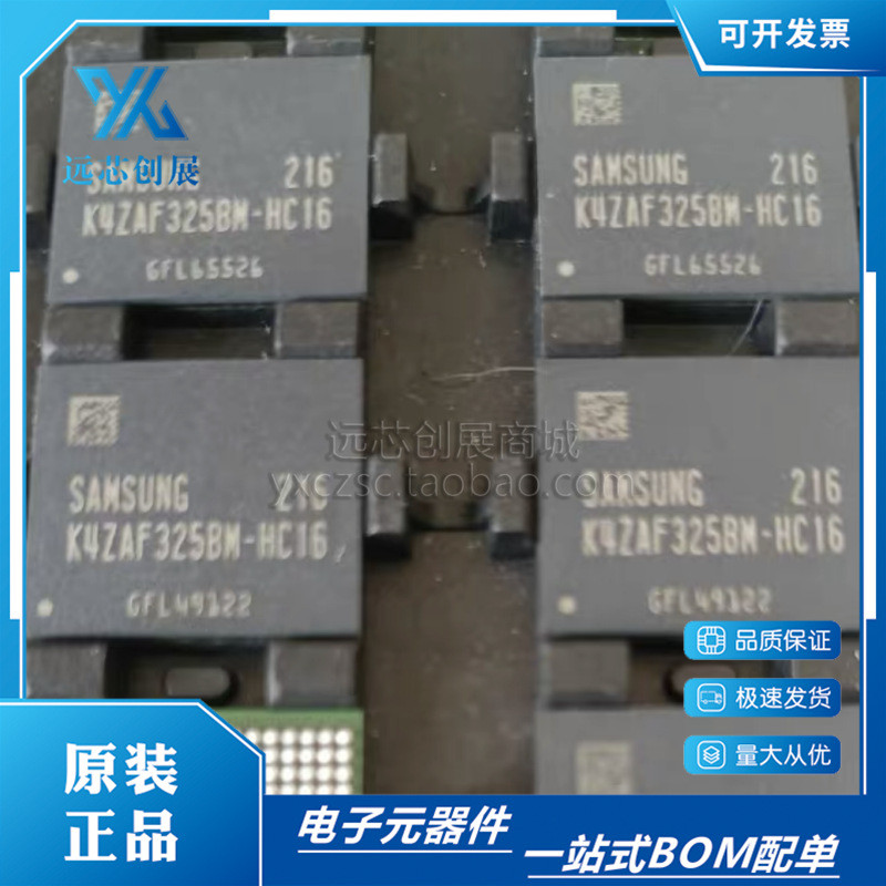 K4ZAF325BM-HC16 325BM-HC16/HC14 แพคเกจชิปหน่วยความจํา BGA 4.6