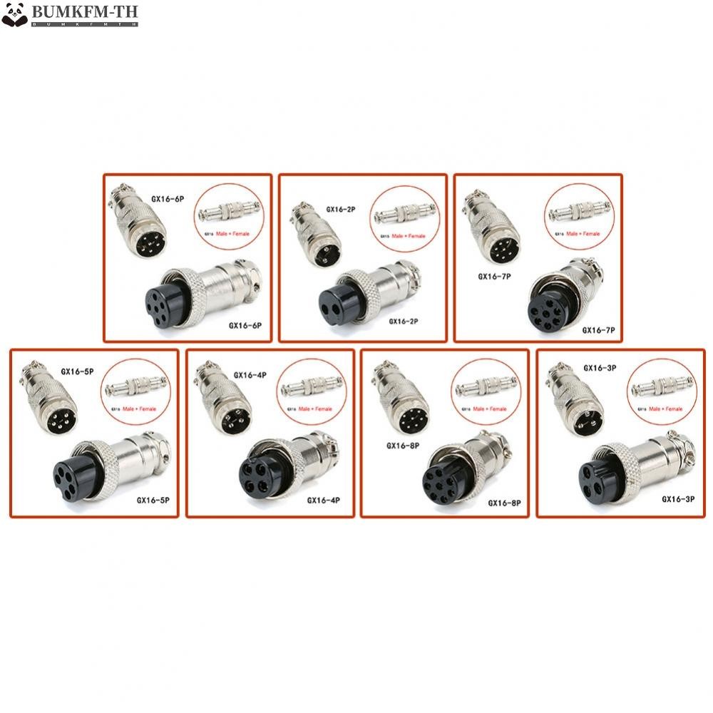 GX16 2Pin345678Pin Aviation Plug ขั้วต่อชาย&หญิงสําหรับการใช้งานหลายตัว