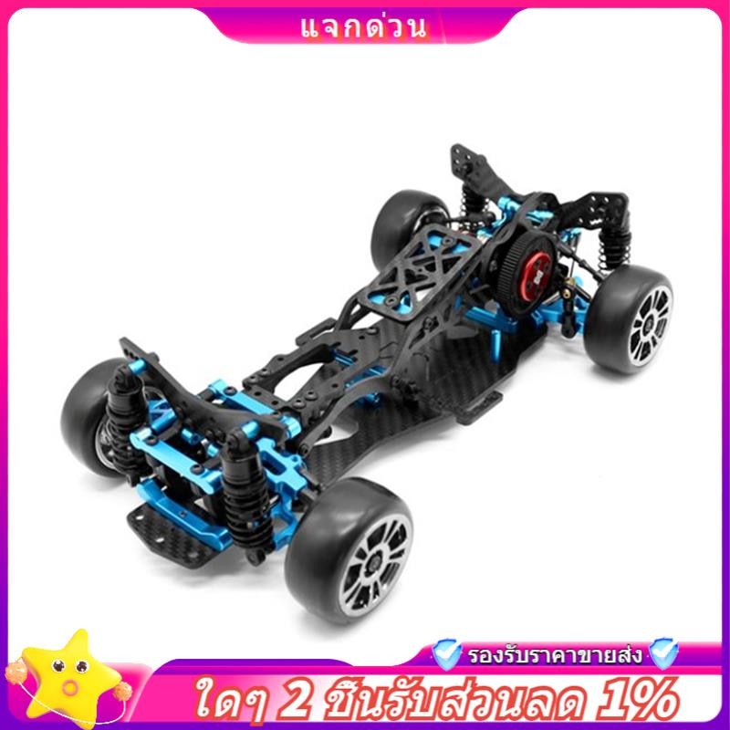 ในสต็อก-DIY RC รถด้านหลังไดรฟ์ Drift Racing กรอบสําหรับ 1/10 Mini-ขนาด RC รถกรอบ Drift รถชุดรุ่น RC 