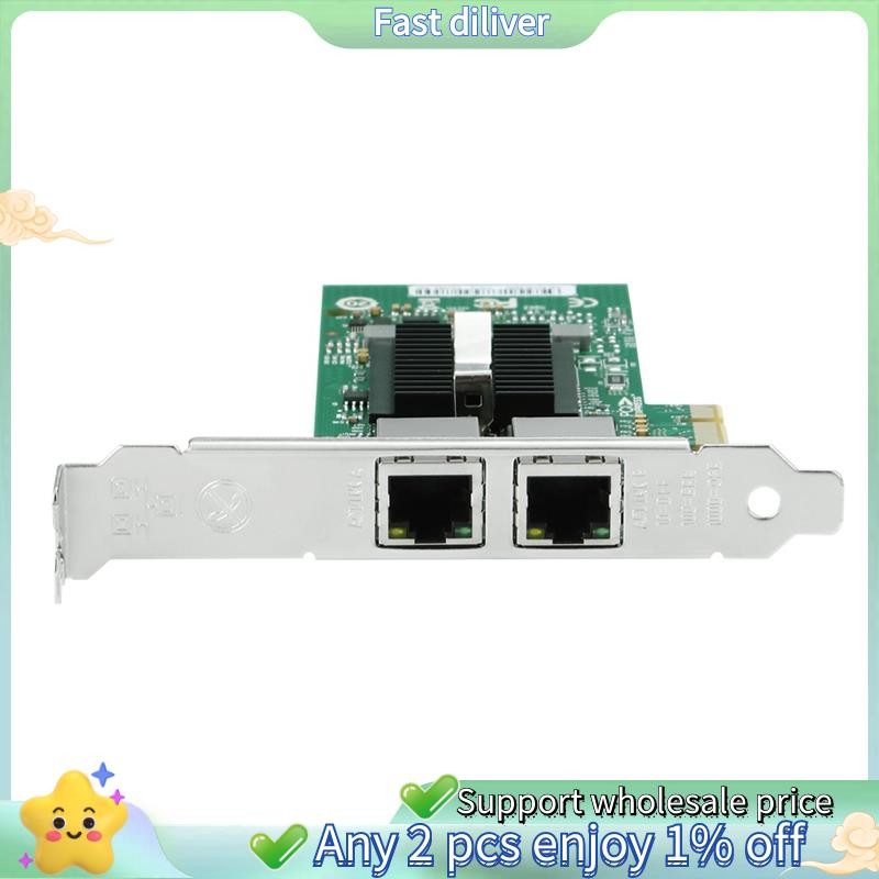 การ์ดเครือข่าย Gigabit, อะแดปเตอร์อีเธอร์เน็ต RJ45 หลายพอร์ต 10/100/1000Mbps, พร้อมชิป 82576, PCI-Ex