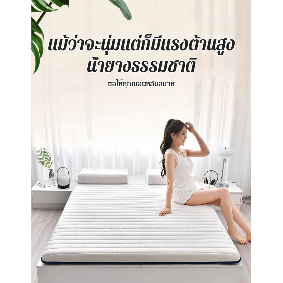 แผ่นยางนุ่มธรรมชาติ แผ่นยางพาราธรรมชาติสําหรับที่นอน thumbnail 4