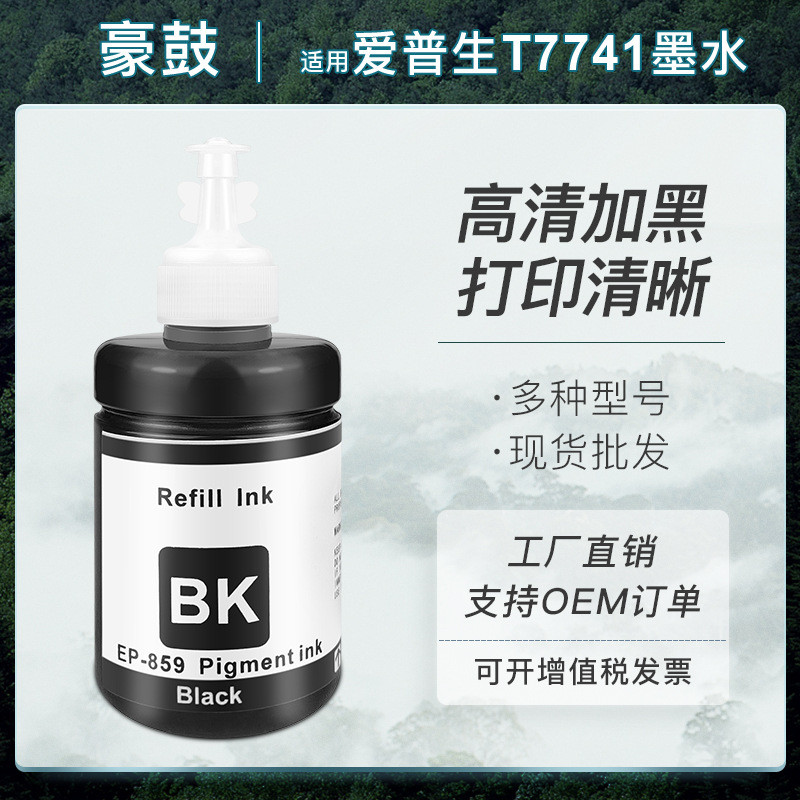 เหมาะสําหรับ T859 Epson T7741 หมึก L1455 เครื่องพิมพ์เติมหมึก M105 L655 หมึกสี