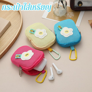 COD กระเป๋าใส่เหรียญ ถุงเก็บของจากผ้าใยตาข่าย ลายดอกไม้แบบกา…