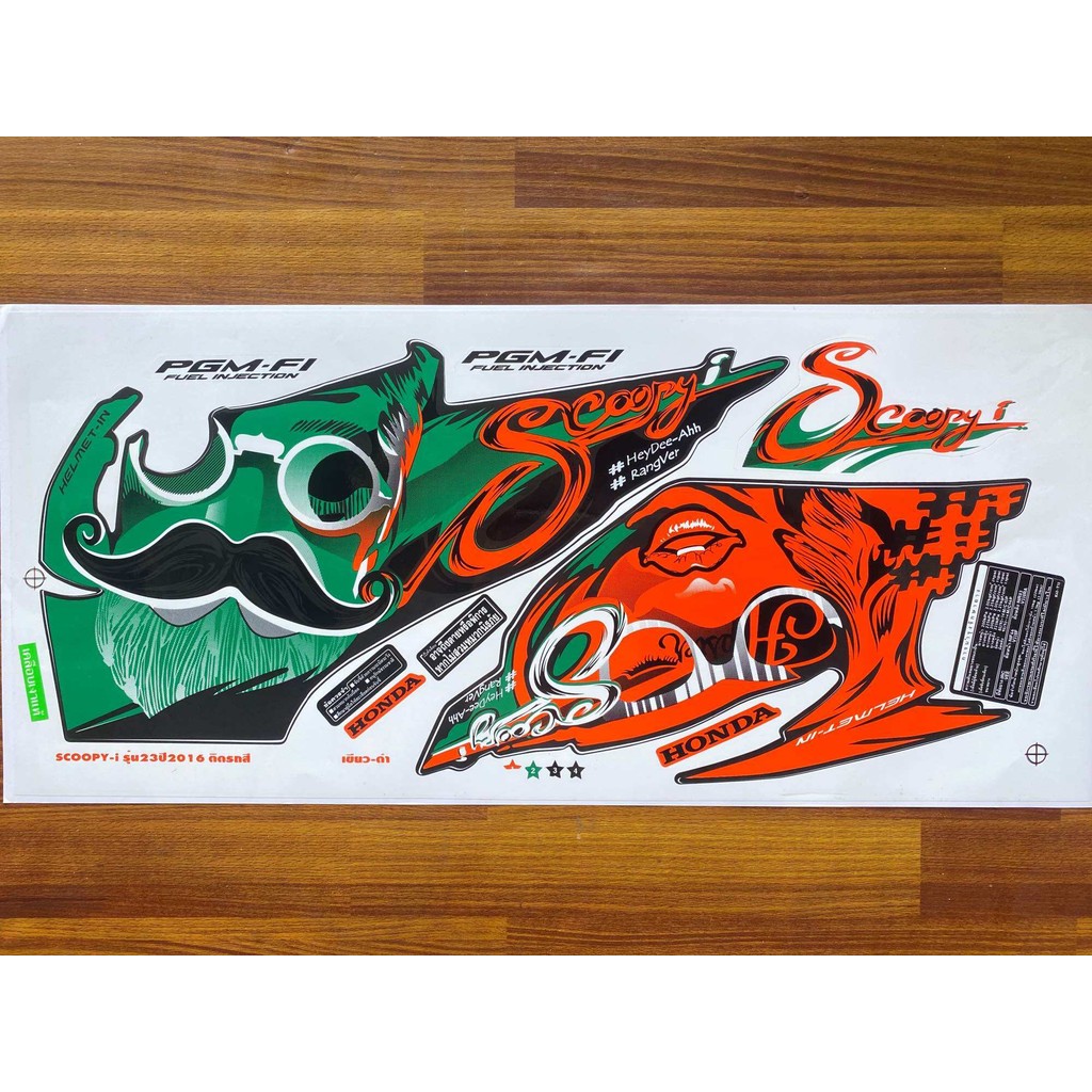 สติ๊กเกอร์ scoopy-i year 2016 รุ่น 23