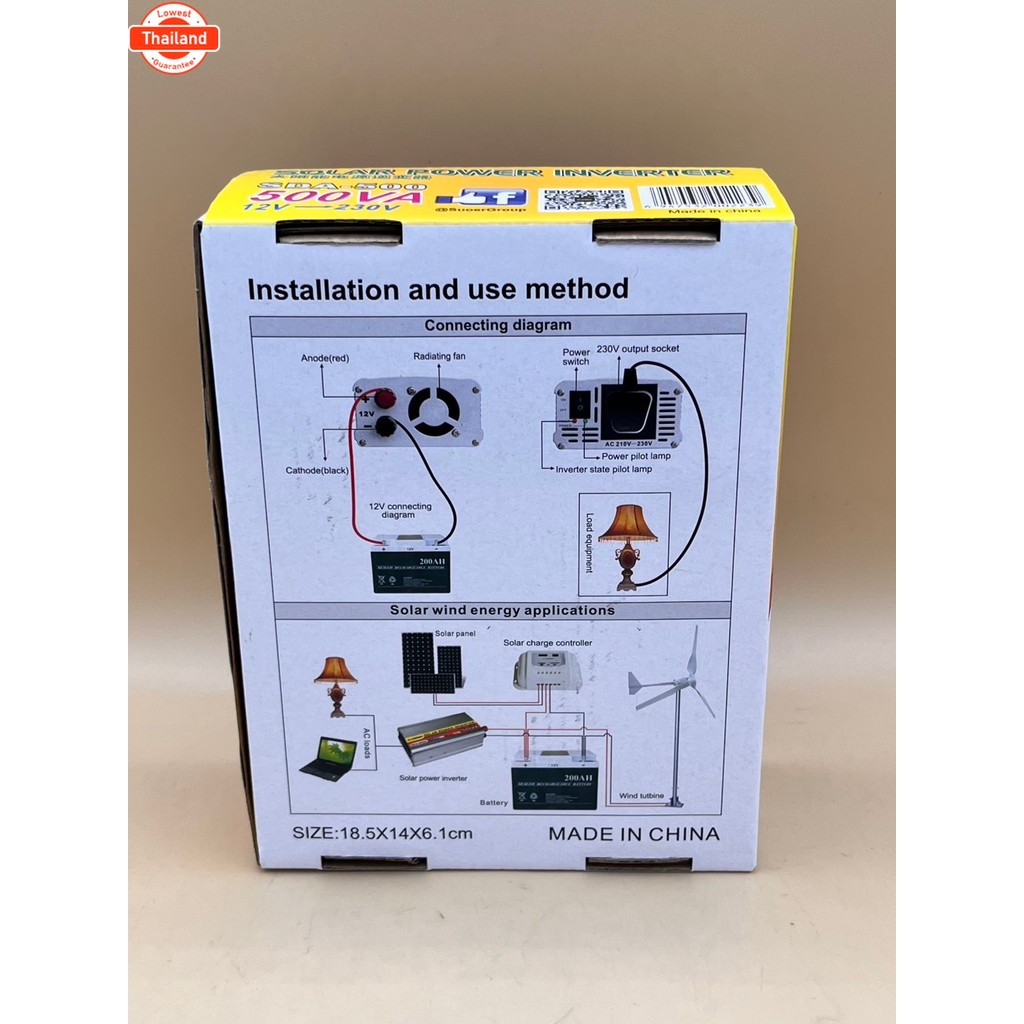 SUOER Inverter 12v 500VA รุ่น SDA-500 500VA 12v DC TO 230v AC แปลงไฟรถยนต์เป็นไฟ้าน แถมสายคีแต