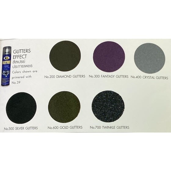 สเปรย์ ประกายเพชร,ประกายรุ้ง,ประกายคริสตัล BOSNY B112 B-112 GLITTERS EFFEKT ประกายมุก bonus