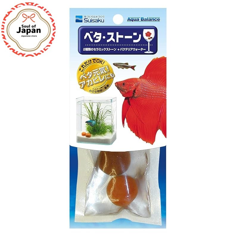 Aquascape Betta Stone