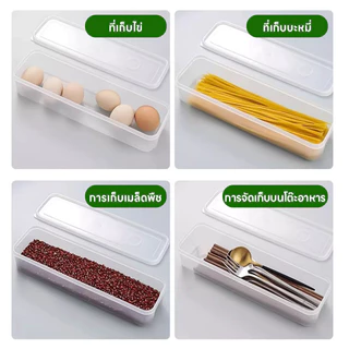 【AR】กล่องเก็บของนำเข้า กล่องเก็บผักชีและต้นหอม สามารถเก็บผักชีและต้นหอมให้สด ป้องกันฝุ่นและความชื้น เกรดอาหาร