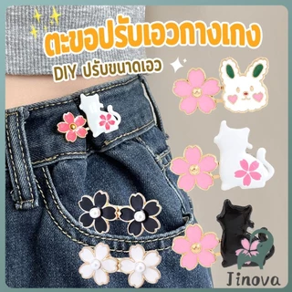 Jnv ตะขอปรับเอวกางเกง กระโปรง หัวเข็ม ลายดอกไม้/แมว/กระต่ายน่ารัก 1 ชิ้น Waist buckle