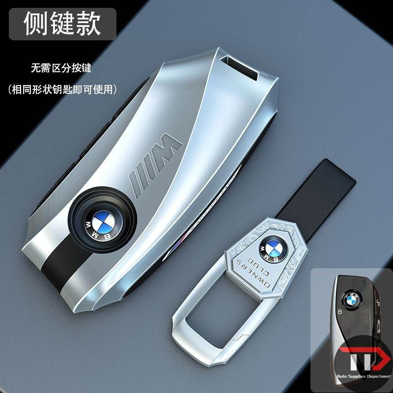 ปลอกกุญแจรถยนต์โลหะผสมสังกะสี BMW เหมาะสําหรับ 530li/i3/x3/x5l/i5/i7/X 12/X4