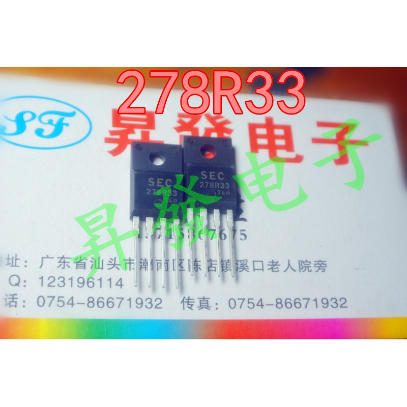 KA/KIA/78/278/378R05/R00/R33/R08/R09/R10/R12/R15PI ชิปหลอด