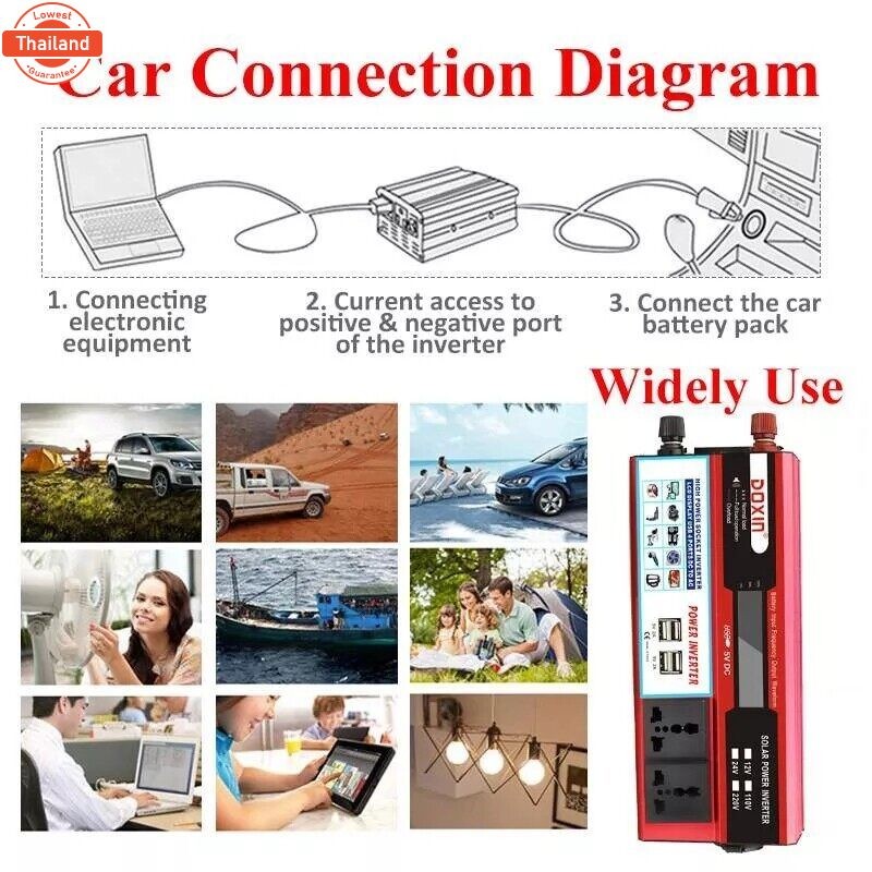 ตัวแปลงไฟฟ้า12v220v อินเวอร์เตอร์12v อินวอเตอร์12v 220 เครื่องแปลงไฟ220v หม้อแปลงไฟ 220v to 12v ตัวแ