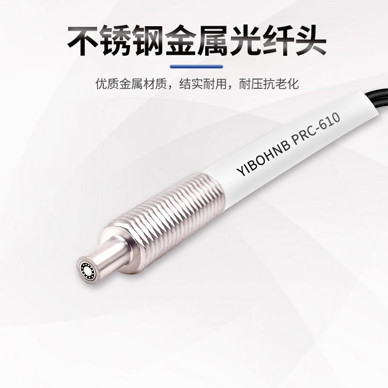 YIBO YIBO PRC FRC-310 FRC-410 FRC-610 สายเซ็นเซอร์ไฟเบอร์ออปติกสะท้อนแสงหลายแกน